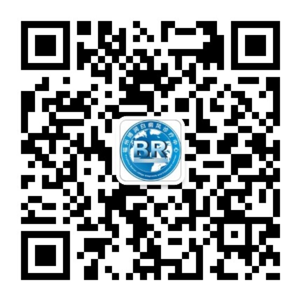 微信公众号